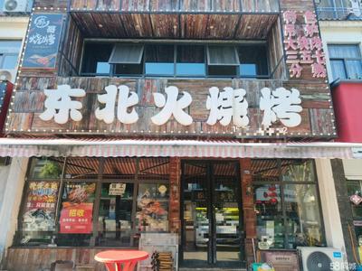 宜興張渚臨街商鋪出租與技術轉(zhuǎn)讓機會解析
