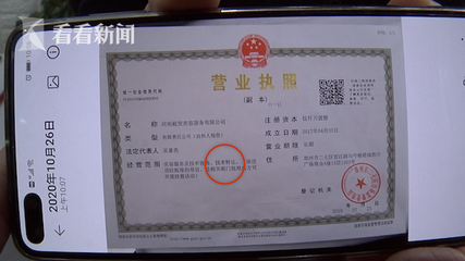 無資質(zhì)機構(gòu)屢招生，00后學員怒斥技術轉(zhuǎn)讓亂象