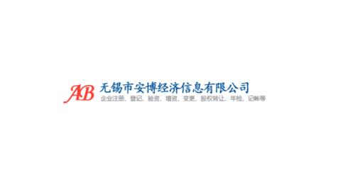 江西資質(zhì)經(jīng)濟信息咨詢服務特征與技術轉(zhuǎn)讓的融合