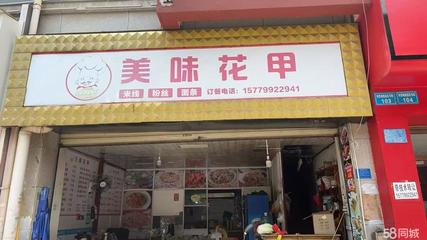 昆明官渡新螺螄灣個人商業(yè)街商鋪出租與技術轉(zhuǎn)讓機會