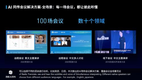 十年磨一劍 NLP翻越認知智能高山，架起通往現(xiàn)實世界的橋梁