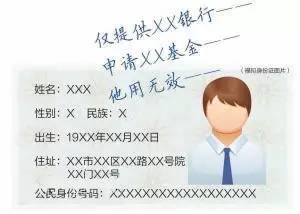 8個日常疏忽，正在悄悄泄露你的個人信息