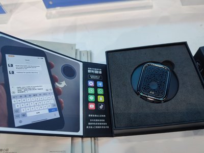 天和防務(wù)前瞻布局?jǐn)?shù)字化領(lǐng)域，新技術(shù)新產(chǎn)品閃耀絲博會(huì)